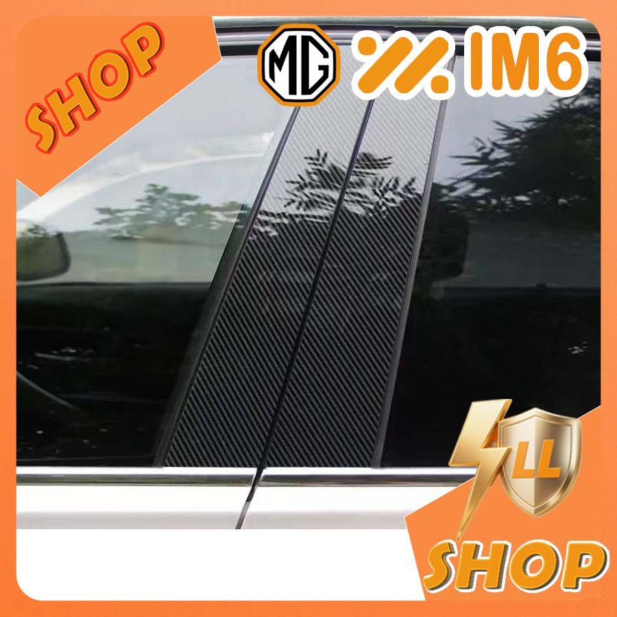 [READY]MG IM6 B Column TPU Protective Film Body kit mg im6 Center pillar anti-scratch sticker Car de
