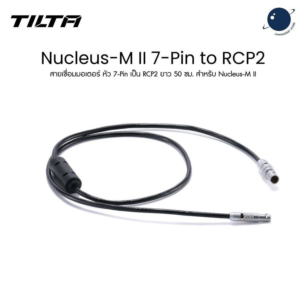 Tilta Nucleus-M II 7-Pin to RCP2 4/9-Pin Control Cable50cm TCB-7P-RCP2-50TCB-7P-9P-50 สายควบคุมกล้อง