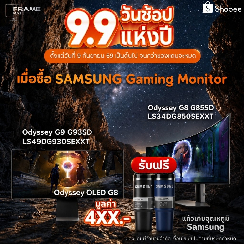 SAMSUNG Gaming Monitor (จอมอนิเตอร์เกมมิ่ง) Odyssey G9 G93SD 49" DQHD 240Hz LS49DG930SEXXT ประกัน 3 