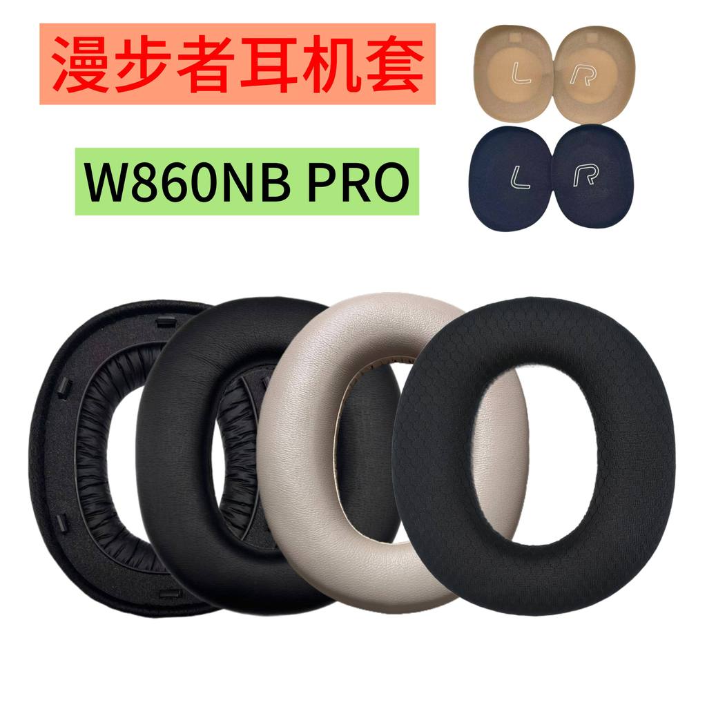 เหมาะสําหรับ Edifier W860NB Pro Earmuffs Edifier W860NB Pro หูฟังกรณีฟองน้ําอุปกรณ์เสริมซองหนัง