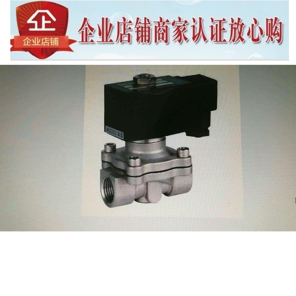 BEST电磁Z101-10BI102-E AC220V Z101-25BII02-E AC220V Z131-