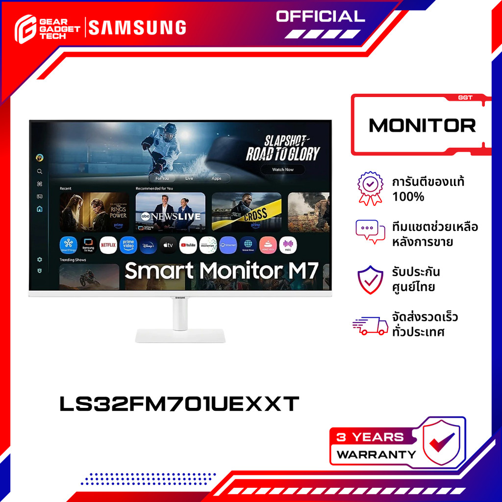 Samsung Monitor M7 M70F 32" SMART MONITOR 4K 60Hz จอมอนิเตอร์ จออัจฉริยะ LS32FM701UEXXT