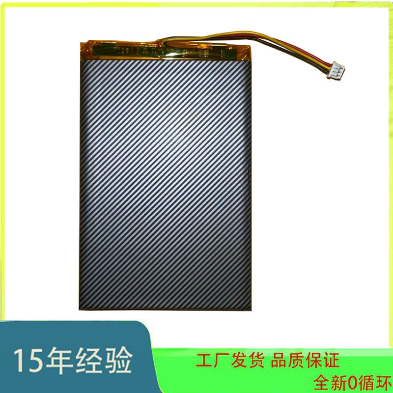 เหมาะสําหรับ ANBERNIC Ambernick เกมคอนโซลมือถือแบตเตอรี่ RG505 ยี่ห้อใหม่ 3.7V 5500mAh