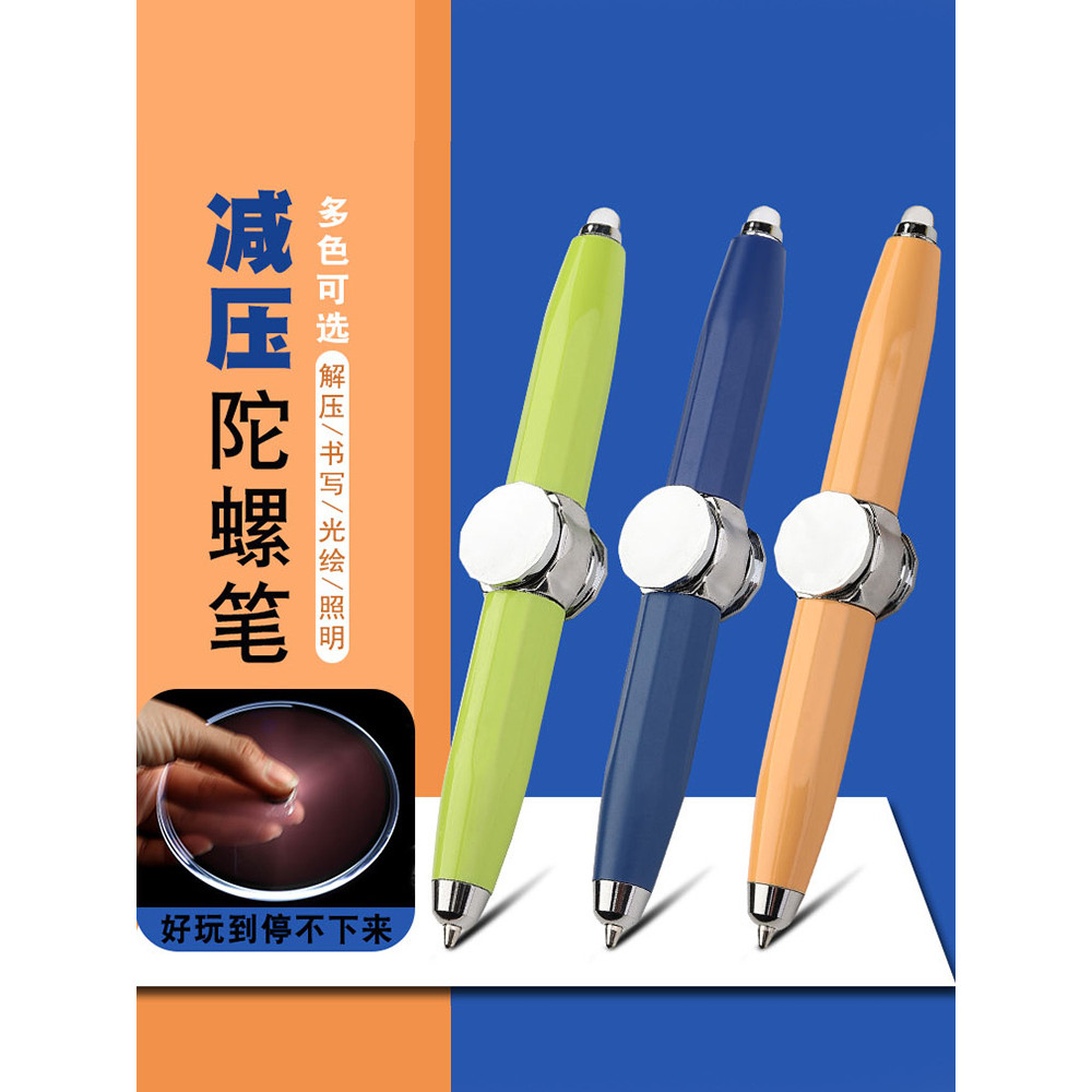 Weizhuang Fidget Spinning Pen ปากกาลูกลื่น Vent Decompression Spinning Spinning Spinning Spinning Sp