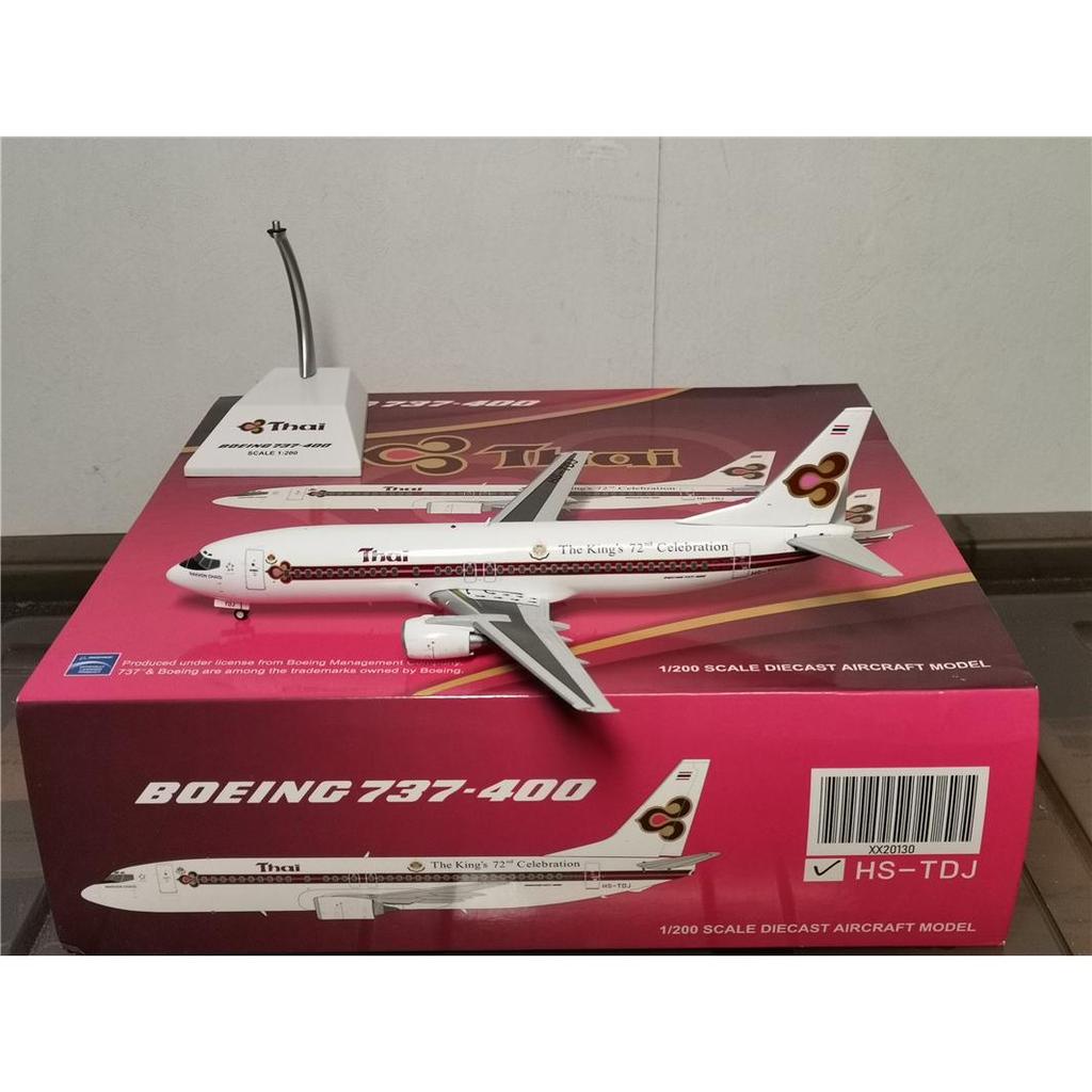 JC Wings XX20130 1: 200 Thai Air B737-400 HS-DJ โมเดลเครื่องบินโลหะผสม
