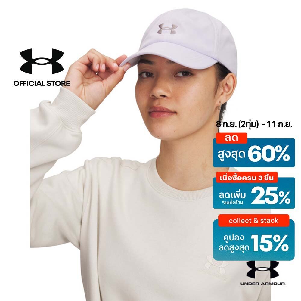 Under Armour หมวกแก๊ปสำหรับผู้หญิง UA Play Up