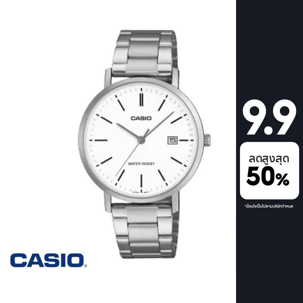 CASIO นาฬิกาข้อมือ GENERAL รุ่น MTP-VT05D-7EDF สายสเตนเลส สีขาว