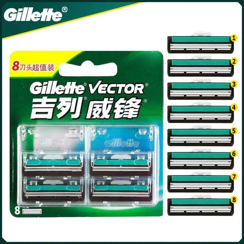 Gillette Vector Razor Refills 8 ชิ้น – ใบมีดสแตนเลสสองชั้น เข้ากันได้กับเครื่องโกนหนวดแบบแมนนวล Gill