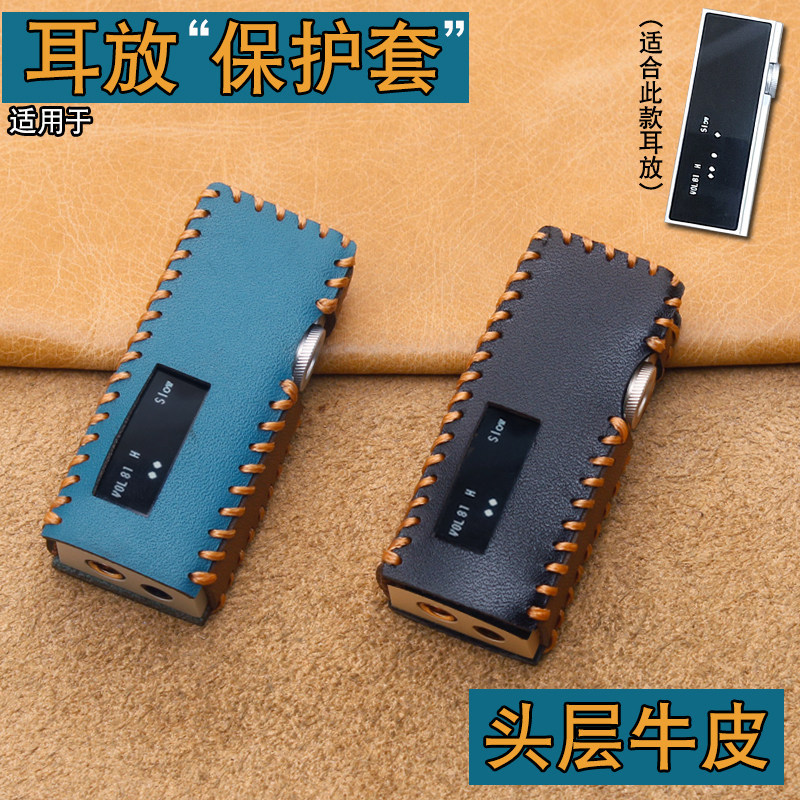 เหมาะสําหรับ Aibaso DC07pro Ear Amplifier Protective Case Leather Case หนังแท้ Aibaso DC07 Storage B