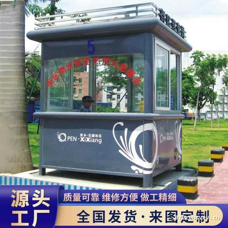 ผู้ผลิตสแตนเลส Guard Pavilion อําเภอขนาดเล็กทรัพย์สิน Pavilion Security Pavilion Outdoor Guard Pavil