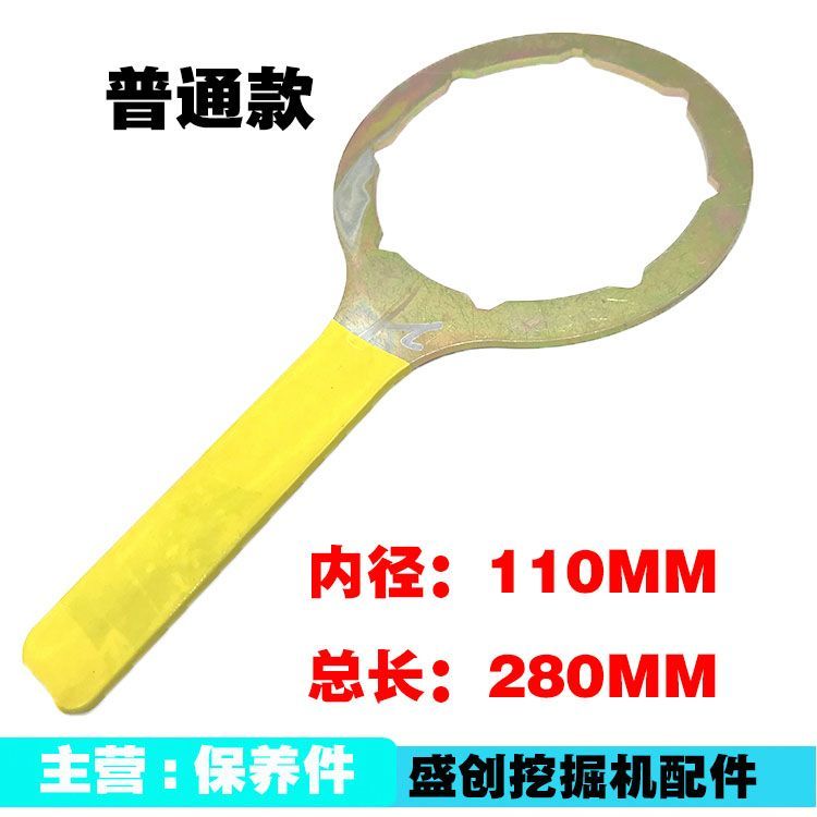 Sany Excavator SY55C-8-9-10 75 85 60 95 ประแจแยกน้ําน้ํามันดีเซลกระดาษกรองดีเซลดีเซล