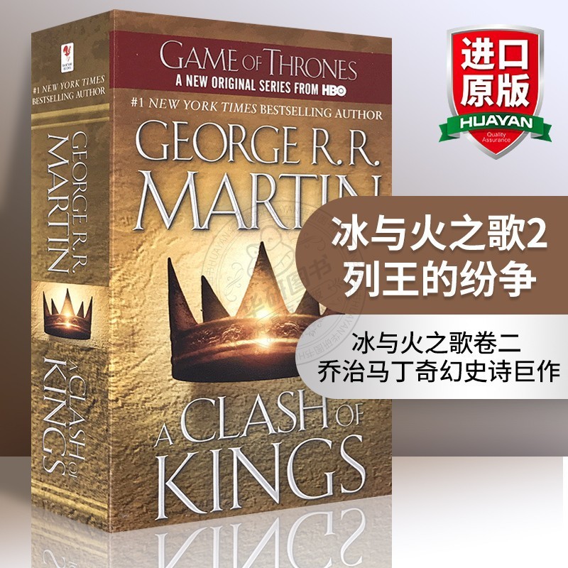 Song of Ice and Fire 2 A Clash of Kings A Clash of Kings Original Novel Book