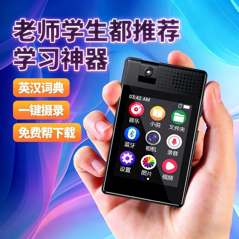 mp4可拍照随身听学生版mp3高中生mp4触屏版音乐播放器蓝牙看小说260905 MP4 photo-capable portable music player, student version MP