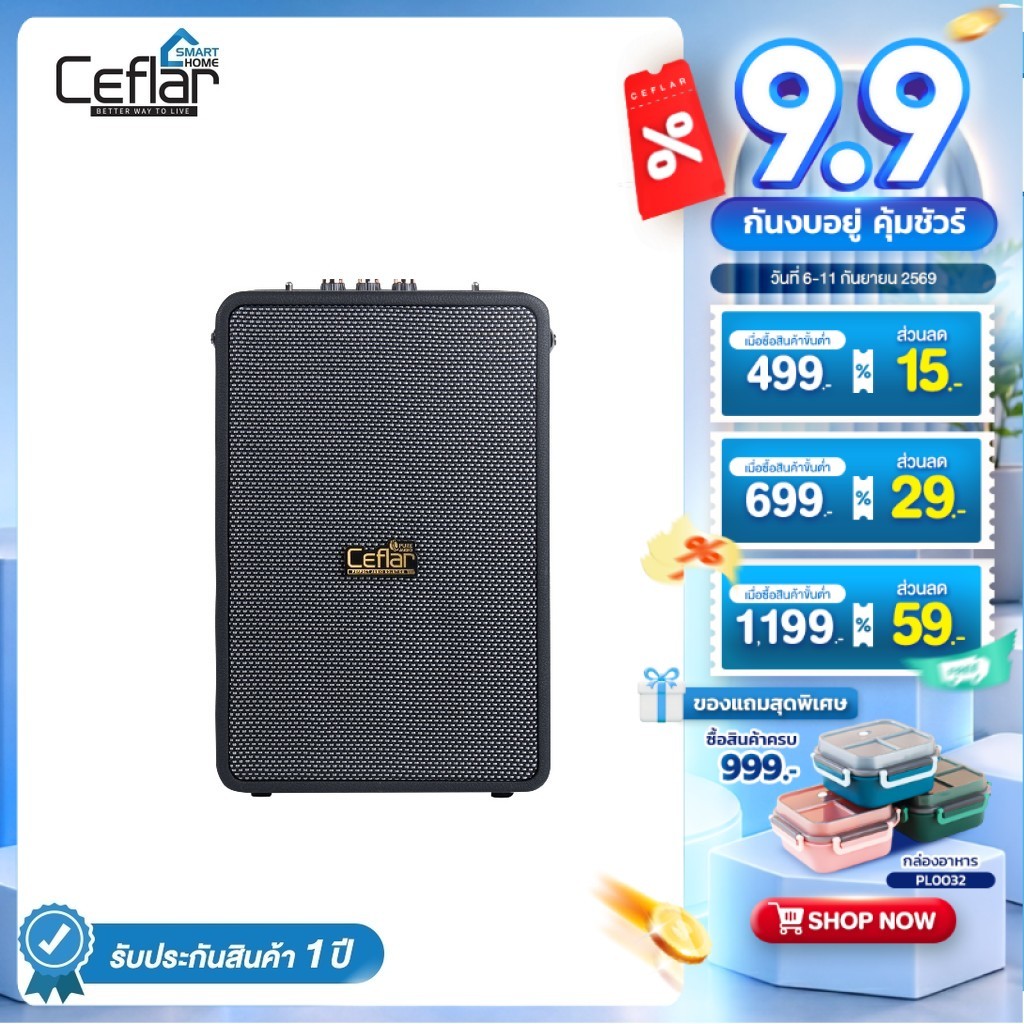 CEFLAR ลำโพง Bluetooth ไร้สาย ขนาดพกพา เสียงคุณภาพดี (M2)