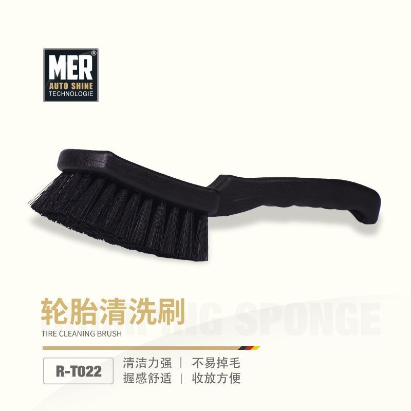 汽车轮胎清洁刷多功能清洗刷硬毛刷脚垫刷轮毂清洗刷强力去污刷20260902 Car tire cleaning brush, multifunctional cleaning brush, hard-