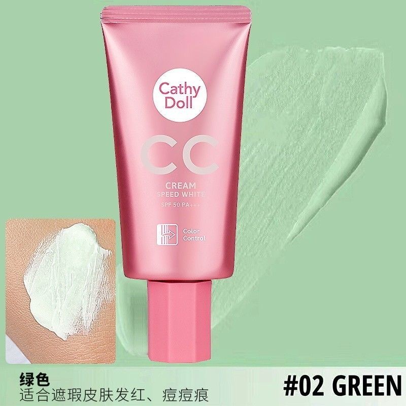 ประกันภาษี~ประเทศไทย Karmarts Karmarts Doll Leopard Print CC Cream Moisturizing Makeup Primer ครีมกั