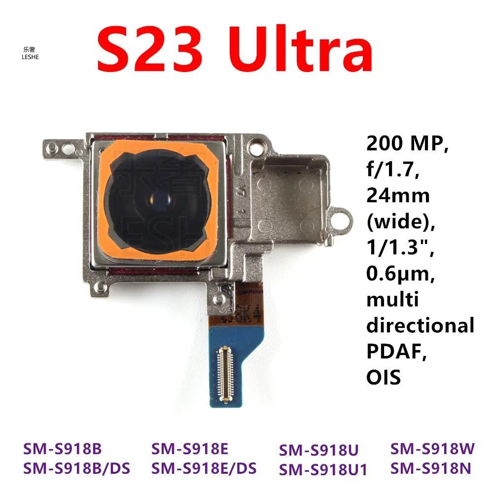 กล้องกว้างด้านหลังสําหรับ Samsung Galaxy S23 Ultra SM-S918B S918 S918E/DS S918U 200MP กล้องหลังหลักข