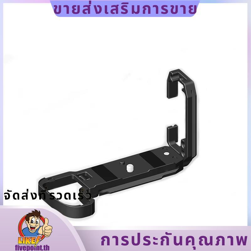 กรอบขยายรูปตัว L Quick Release L-Plate สําหรับกล้อง Z5II/Z6III Video Rig Ergonomic Hand Grip.fivepoi