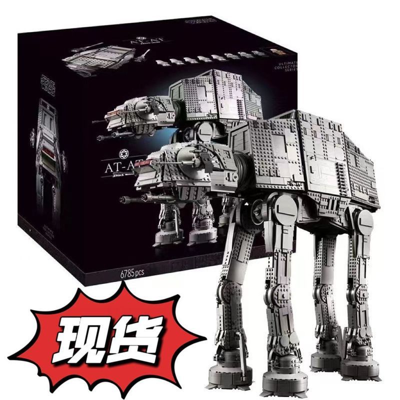 เข้ากันได้กับ 75313 Star Wars All Terrain AT-AT Walker ผู้ใหญ่ความยากสูงประกอบของเล่นบล็อกตัวต่อ
