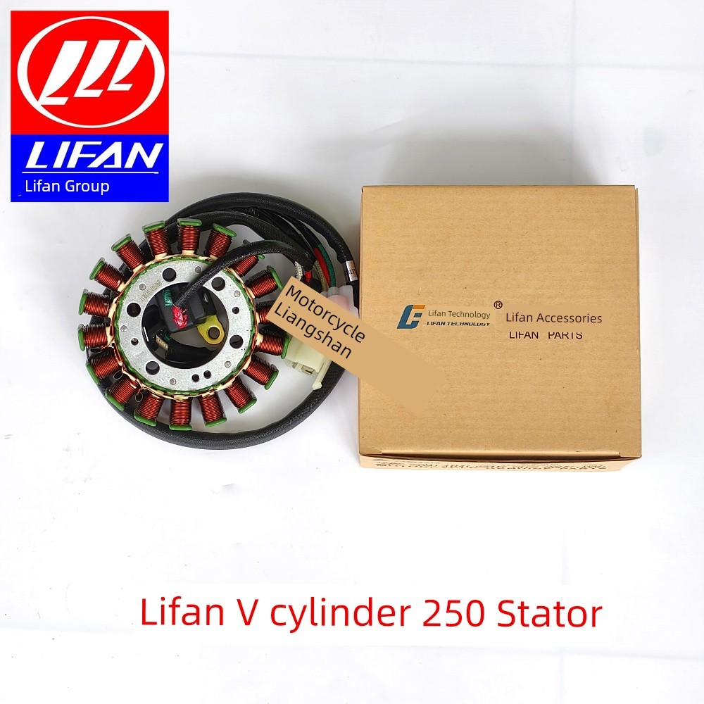 Lifan V250-P/E/D 2V49FMM V16 Longjia V Coffee V Tube Fixer เครื่องกําเนิดไฟฟ้าขดลวดมอเตอร์แม่เหล็ก F