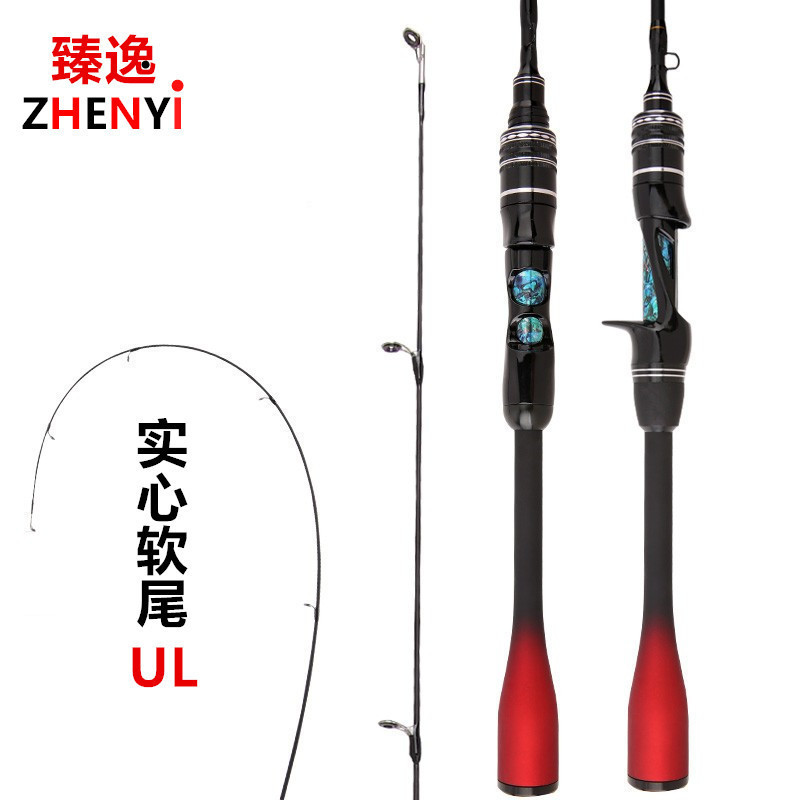 Micro Things Lure Rod Horse Mouth Rod ul Soft Quick Adjustment Solid Rod เล็กน้อยตรง Handle Gun Hand
