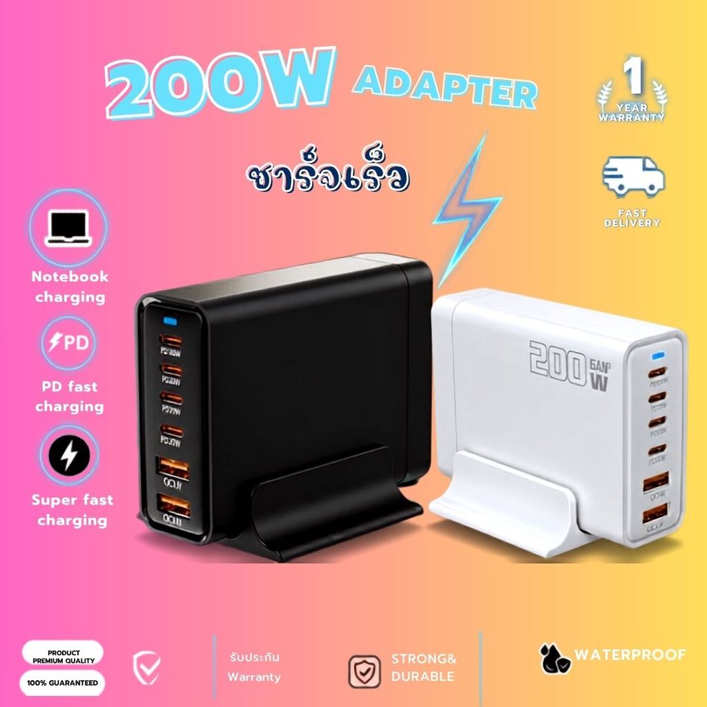 UDLIVESHOP หัวชาร์จ 200W Desktop GaN Charger Multi 6 พอร์ต USB Type C PD Charger Fast Charge Adapter