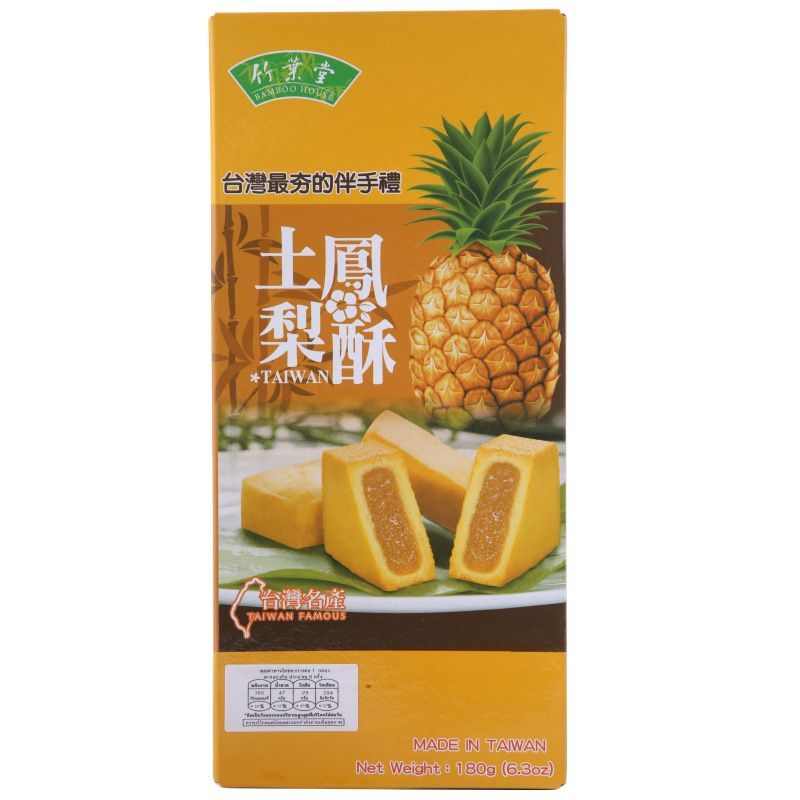 แบมบูเฮาส์เนทีฟเค้กสัปปะรด 180กรัม Bamboo House Native Pineapple Cake 180g.