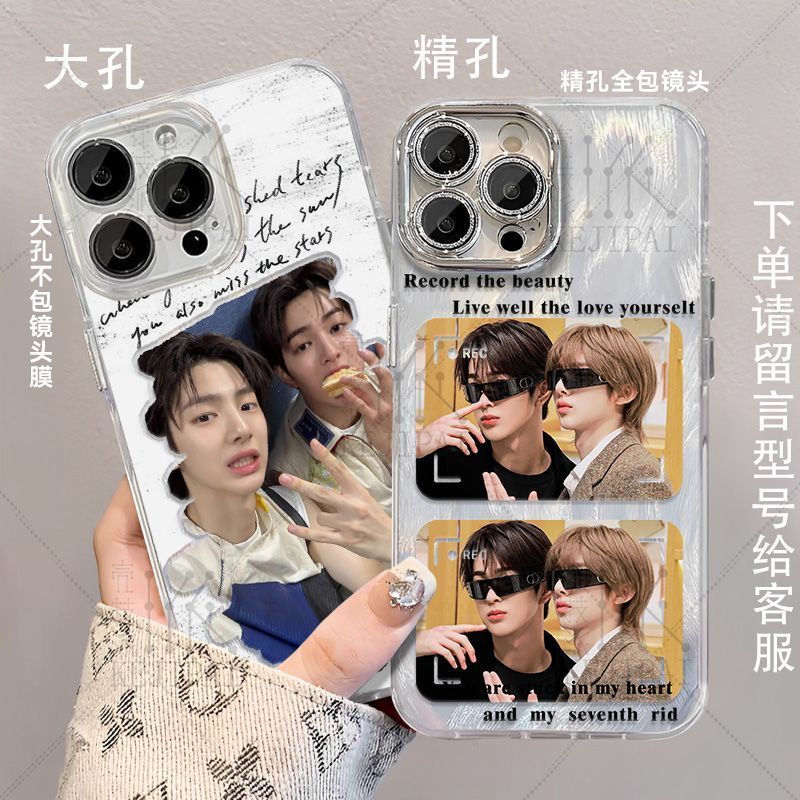 CORTIS/JUHOON/Cortis Golden Master Training Angan Ho Feather Gauze Phone Case IPhone17pro Feather Ga