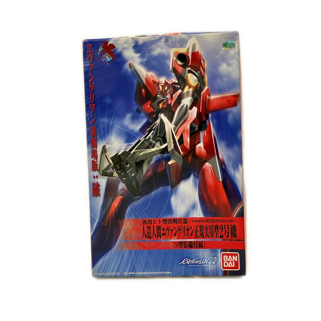 plastic model Evangelion: 2.0 You Can (Not) Advance movie version Direct from Japan Secondhand