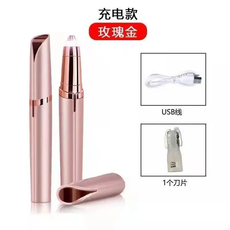 电* 动剃眉器电动修眉神器修眉无痛刮眉仪剃鼻毛修剪眉毛修剪仪Electric Eyebrow Trimmer, Safe Type, Beginner Eyebrow Trimmer, Recharg