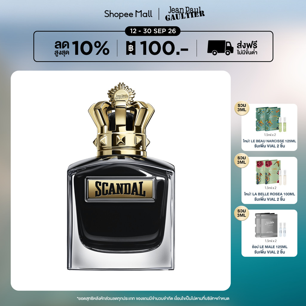 Jean Paul Gaultier Scandal Le Parfum Him EDP
