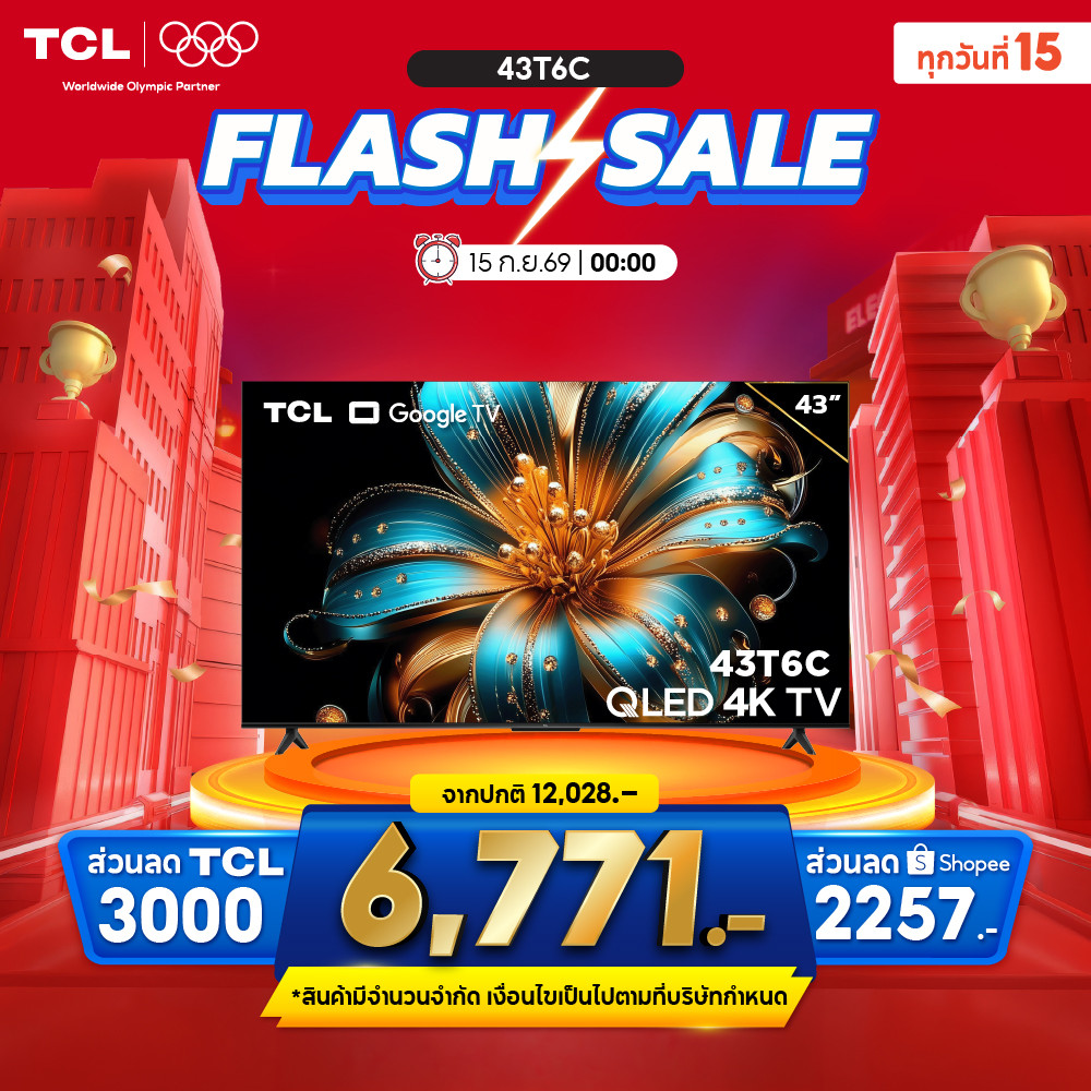 NEW 2025 TCL ทีวี 43 นิ้ว 4K QLED Google TV รุ่น 43T6C/T6D/P7K HVA Panel รองรับ Gaming TV