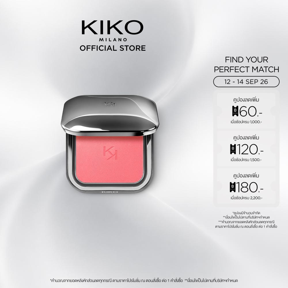 KIKO MILANO Unlimited Blush อันลิมิเต็ด บลัช (บลัชออนปัดแก้ม, บลัชออน, ที่ปัดแก้ม, เนื้อฝุ่น, ติดทนน