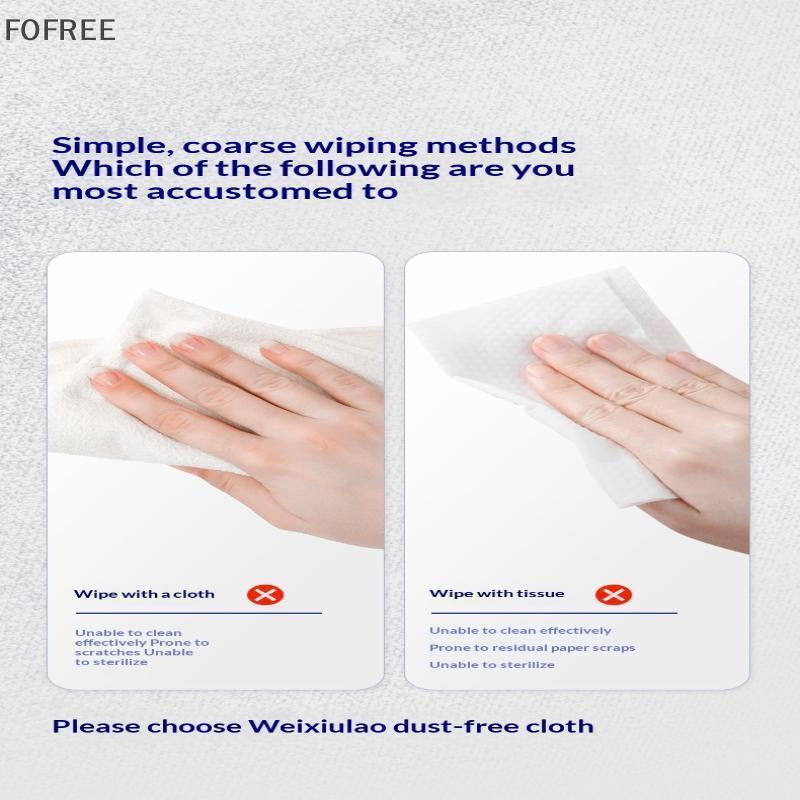 FOFREE HK4090 Anti-static Super Soft Cleanroom Wiper Reusable Lint ฟรีผ้าสําหรับโทรศัพท์นาฬิกากล้องแ