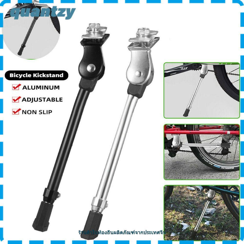 QUANTZY Kick Stand สีดําสีเงินด้านหลังจักรยานเสือภูเขาแบบปรับได้