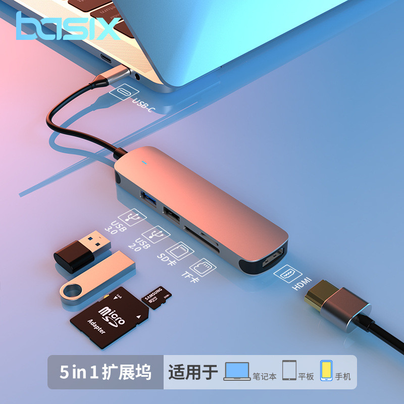 Dock hubusb Dock type-c Extension Hub Extension usb3.0 คอมพิวเตอร์แล็ปท็อป
