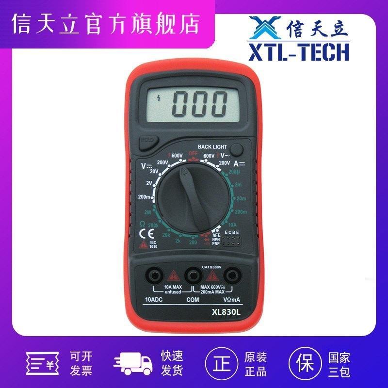 XL830L MAS830L Multimeter Digital Multimeter Strap Backlight Data Hold