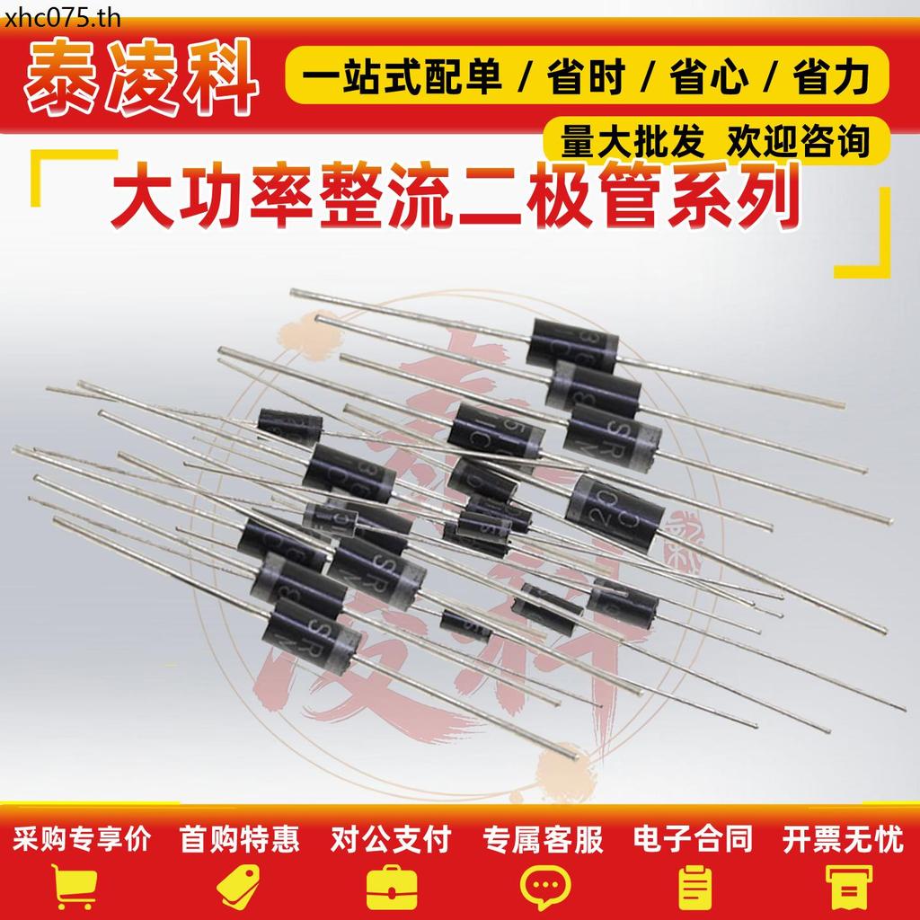 1N4007 10A10 1N5408 1N5819 4001 5822 Rectifier Diode Fast Recovery IN4007
