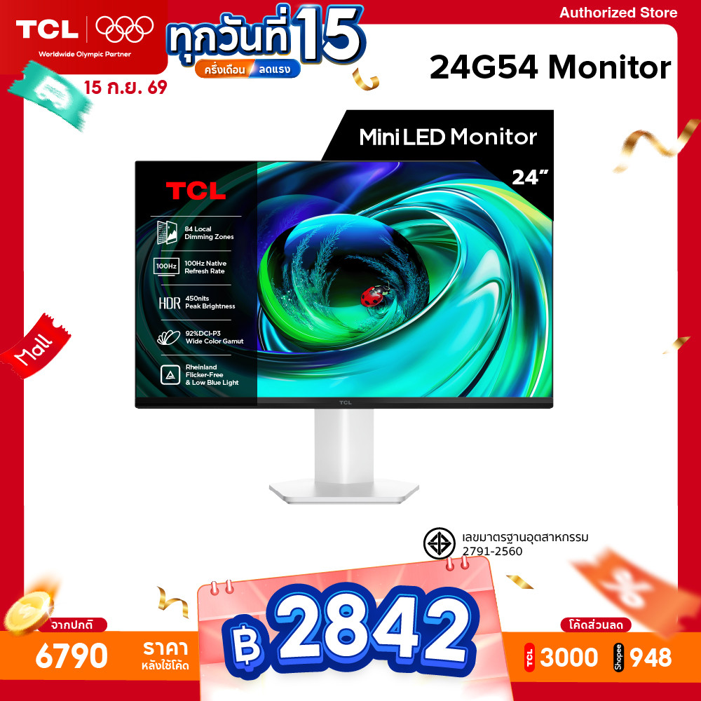 TCL Mini LED Monitor 24 นิ้ว รุ่น 24G54 FHD 100Hz ขอบเขตสีกว้างถึง 92% DCI-P3 (99% sRGB) ให้สีสันสดใ
