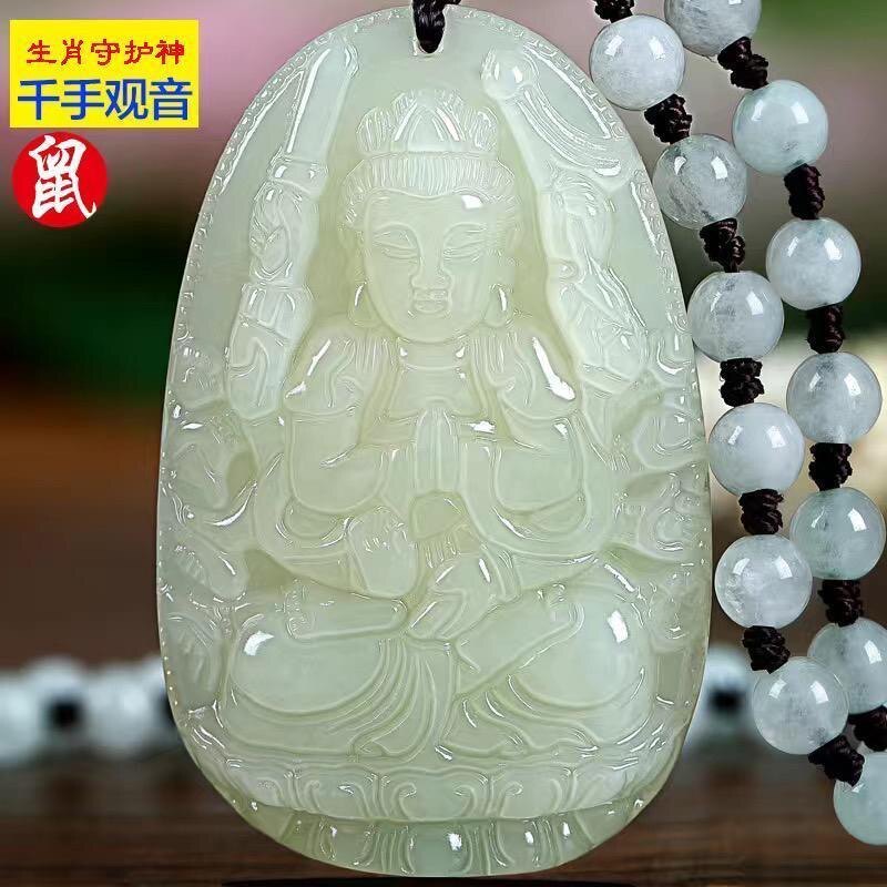 ใหม่ เฮเทียน หยกราศีแปดผู้อุปถัมภ์ของจี้หยกราศี มานจูศรี โวลต์oid พระโพธิสัตว์ทิเบต Benming พระพุทธร