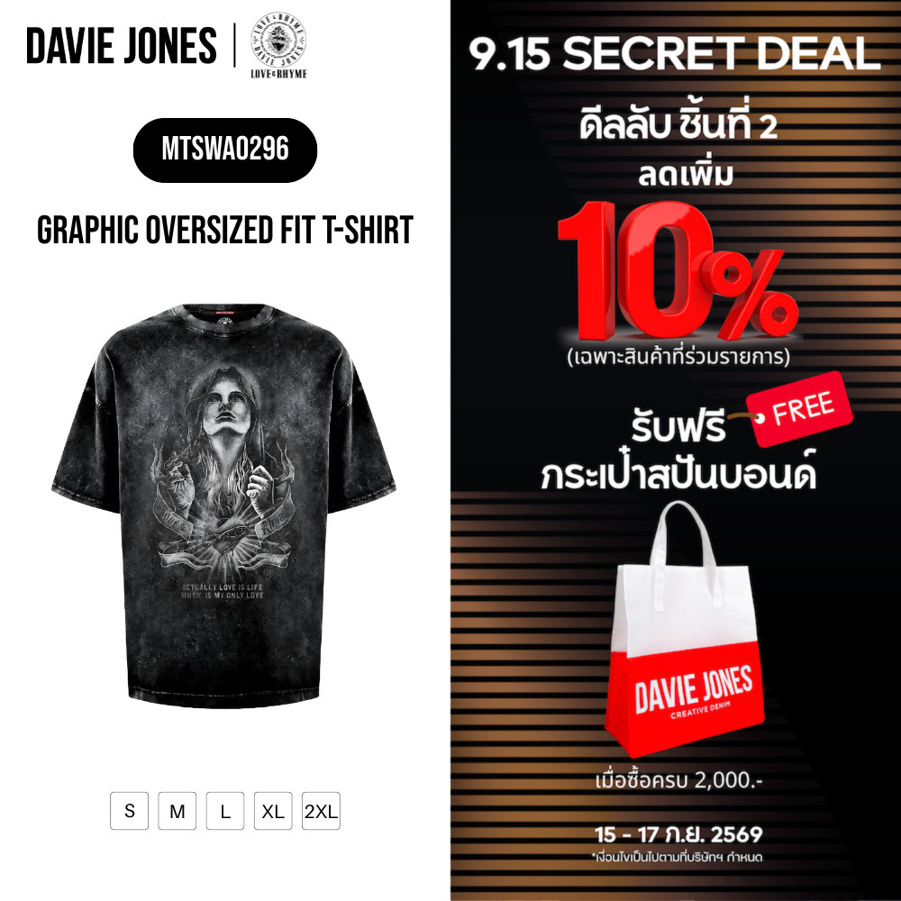 DAVIE JONES [LOVE & RHYME] เสื้อยืดผู้ชาย Graphic Oversized Fit T-Shirt สีดำฟอก WA0296