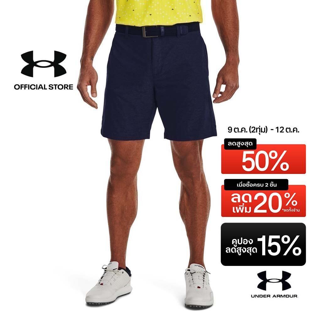 Under Armour กางเกงขาสั้น UA Iso-Chill Airvent สำหรับผู้ชาย