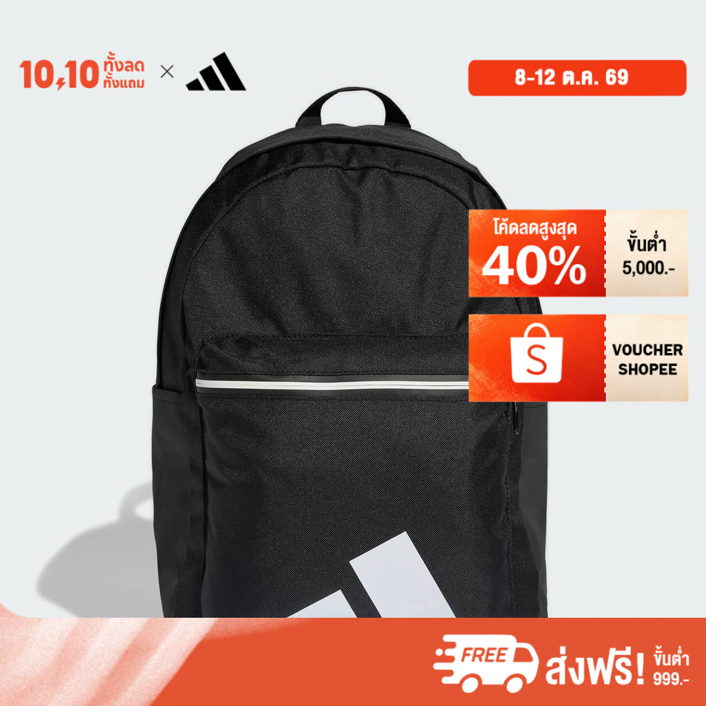adidas حقيبة ظهر Essentials Back to Campus للجنسين — أسود — صورة 2