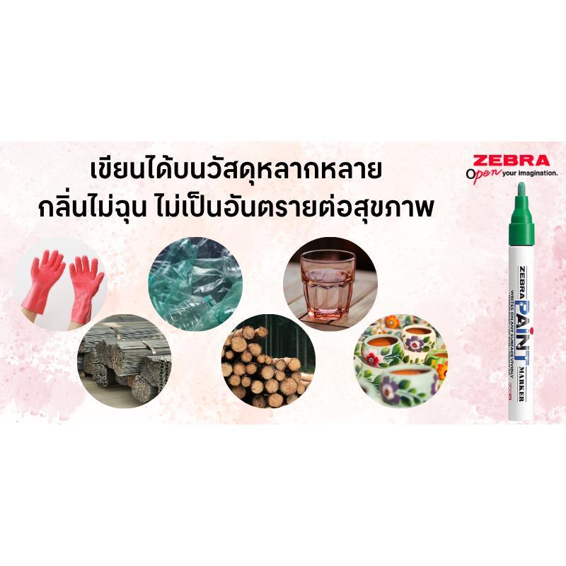ZEBRA ปากกาเพ้นท์ รุ่น MOP-200 สีเขียว ขนาด 2 มม. — صورة 6