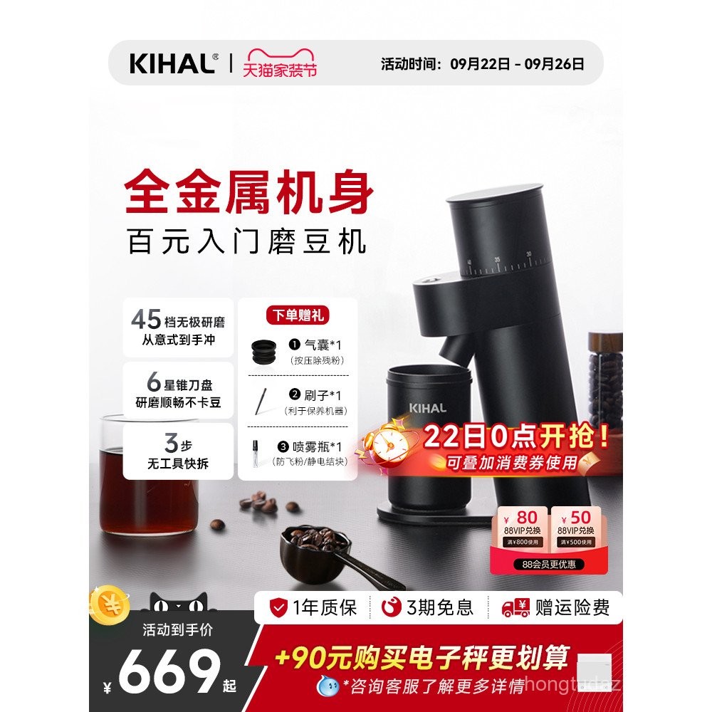 KIHAL/Good MD03 เครื่องบดไฟฟ้า Hand-made Italian Moka Pot Coffee House เครื่องบดขนาดเล็กเชิงพาณิชย์