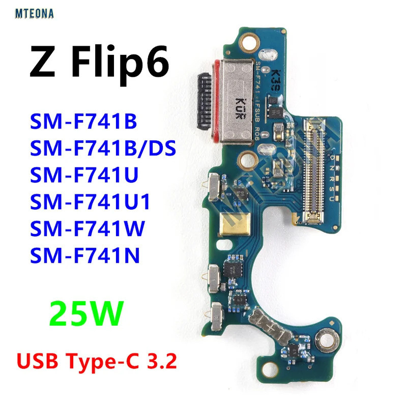 25W Fast USB Type-C ชาร์จพอร์ตแจ็ค Dock Connector ชาร์จสําหรับ Samsung Galaxy Z Flip6 / SM-F741B F74