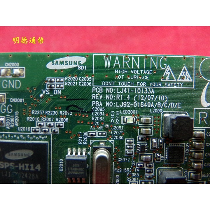 Changhong 3D43A3030D Logic Board LJ41-10133A หน้าจอ: S43AX-YB01