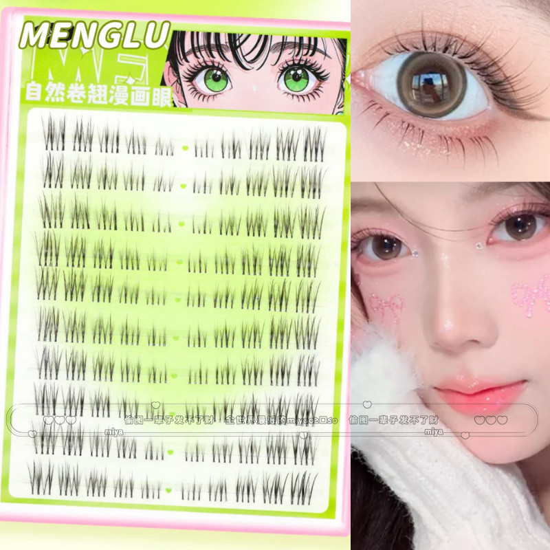 MENGLU ขนตาปลอม ผมหยิกธรรมชาติ ไตรภาค ความจุขนาดใหญ่