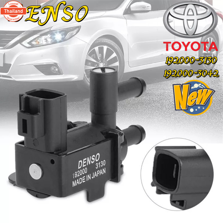 แวคกั้มแอร์ โซลินอยด์ดูดสลัวาล์ว TOYOTA สำหรัเครื่องหัวฉีด ท่อใหญ่ ปรัได้ DENSO Vacuum Solenoid Swit