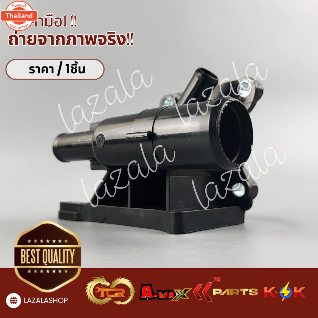 เสื้อวาล์วน้ำ  มาสด้า3,โฟกัส 2.0LF94-15-17Z สินค้าคุณภาพมาตรฐาน แรนด์ KOK